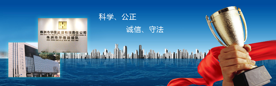 實(shí)力雄厚，經(jīng)驗(yàn)豐富